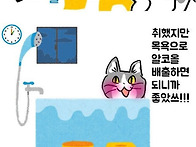 생각보다 엄청 자주 일어난..