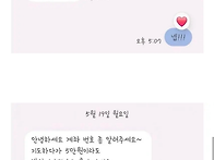 개거지 상태에서 신점봤는..