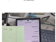70억 로또되면 내야되는 ..