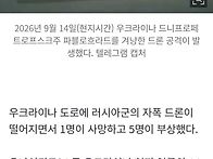평생 운 다 썼다&hellip;운전자 ..