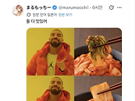 니들도 이젠 이걸로 싸우는..