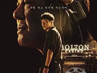 비 오는 날 ...스폰 받던..