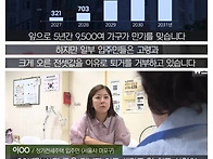 20년 장기전세 퇴거 거부하..