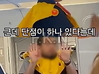 외국 승무원들이 뽑은 '가..