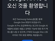 일찍 일어나야 하는데.. ..
