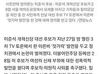 슬슬 언론들 손절하네요