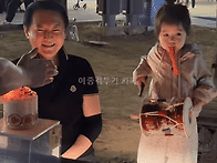 할아버지 생신 축하 공연하..
