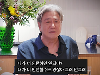 그거 해준 민식이형