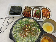 먼저 먹습니다ㅎ