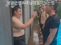 부대찌개에서 호불호 엄청..