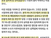 큰 깨달음을 얻은..