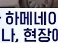 이란 정권 붕괴 ..