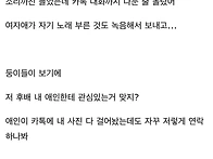 동아리 여후배에게 철벽치..