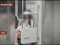 4호선에서 담배피는 사람 ..