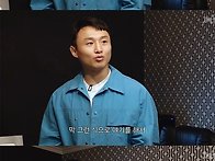 최두호가 신인 시절 억지로..