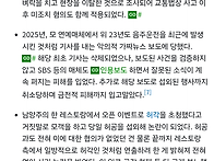 허각인줄 알았는데 허공이..