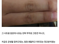 그 대사가 하고싶었던 임관..