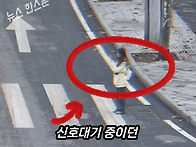 휴대폰 강탈당한 여학생...