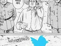 청문회도중 헛웃음