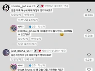 해외에서 난리난 한국 40..