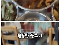 뉴욕의 기사식당