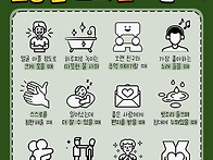 건강하고 행복한 도파민 ..