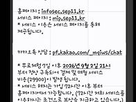 서비스해지 방법?
