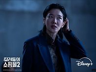 킬러들의쇼핑몰2 (노스포)