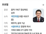 고급진 언어 구사하는 신동..