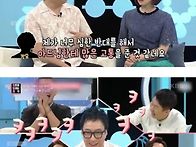 박명수 상견례에서 사과하..