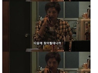 일본 숏드라마 : 매 맞는 ..