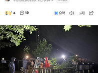 설악산 출입금지 구역서 ..