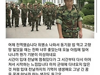 전역