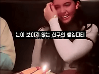 눈이 보이지 않는 친구를 ..