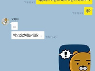 책상위의 아몬드