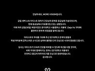 응급실 이송된 청하