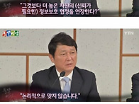 최재성, 김민석 의원 VS..