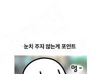 망해가던 부대찌개집 살린..