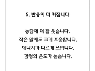 우리가 많이 당해본 경험