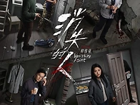영화 소실점 감상후기(40..