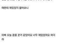 딸 데리고 놀이공원 처음 ..