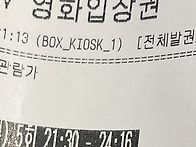 호프 시작 합니다.
