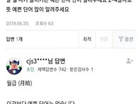 달 月자가 들어가는 예쁜 ..