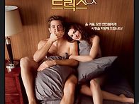 의사인척 환자의 몸을 훔쳐..