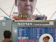 나혼산 제작진 공식 변명문