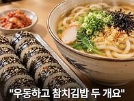 너는 이거 몇개로 알아들음..