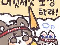 ㅇㅎ) 아침에보는 코스프레
