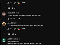 야차클럽 복마전 트레일러..