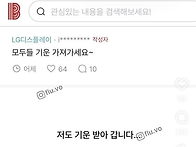 로또1등 당첨된 30대 직장..