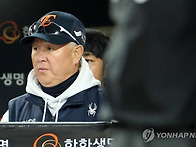 '김경문 교체론' 맞나?&hellip;..